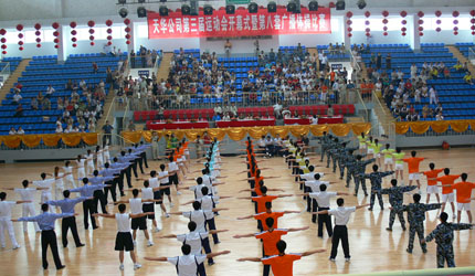天華公司第三屆運動(dòng)會(huì )開(kāi)幕式暨第八套廣播體操比賽