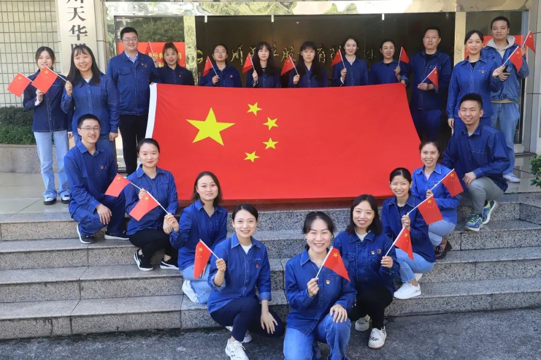 攜手慶國慶 喜迎二十大丨公司員工花式表白，祝祖國生日快樂(lè )