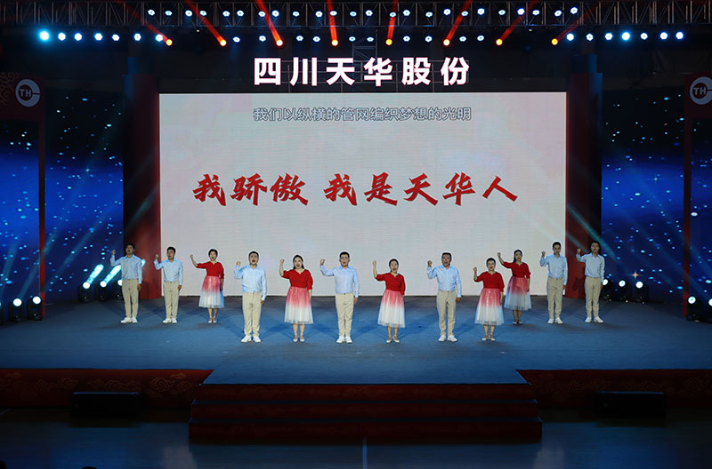 18 詩(shī)歌朗誦：我驕傲，我是天華人.jpg
