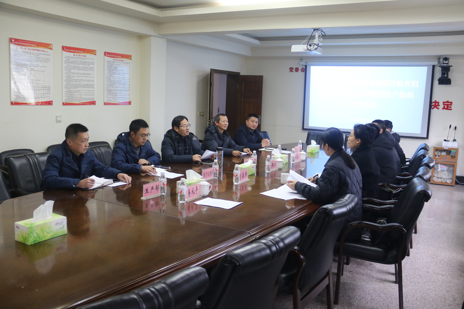 省級聯(lián)合調研組到集團開(kāi)展化肥商業(yè)儲備調研檢查.jpg