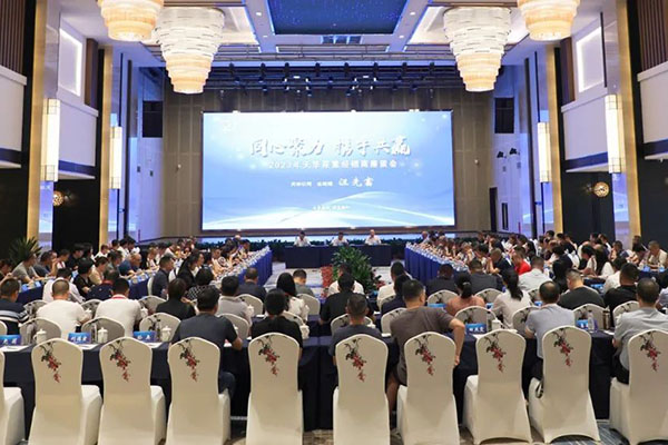 直面市場(chǎng)問(wèn)題，聚焦未來(lái)發(fā)展丨公司召開(kāi)2023年尿素經(jīng)銷(xiāo)商座談會(huì )