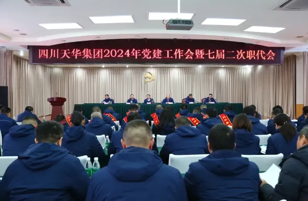 集團實(shí)現一季度生產(chǎn)經(jīng)營(yíng)“開(kāi)門(mén)紅”