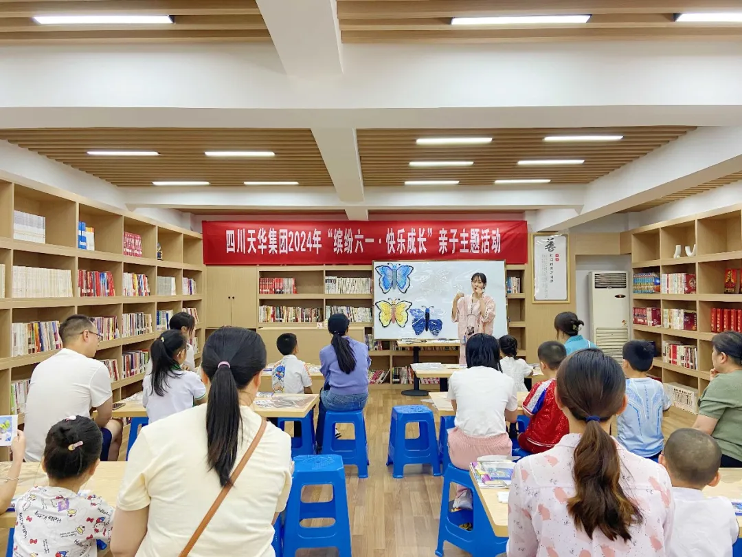 繽紛六一 快樂(lè )成長(cháng)｜集團開(kāi)展慶?！傲弧眱和澲黝}活動(dòng)